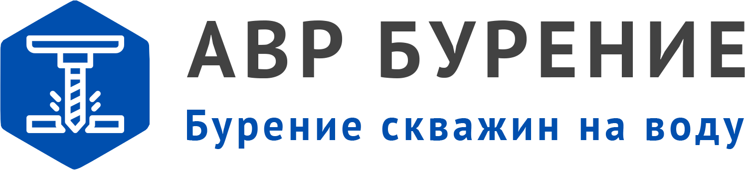 Логотип АВР Бурение в Красноармейске